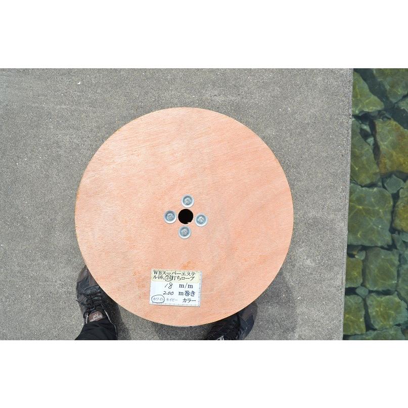 18mm200mWBスーパーエステル24打ホワイトロープ : ロープ 18mm200mWBスーパーエステル24打ホワイトロープ : ロープ