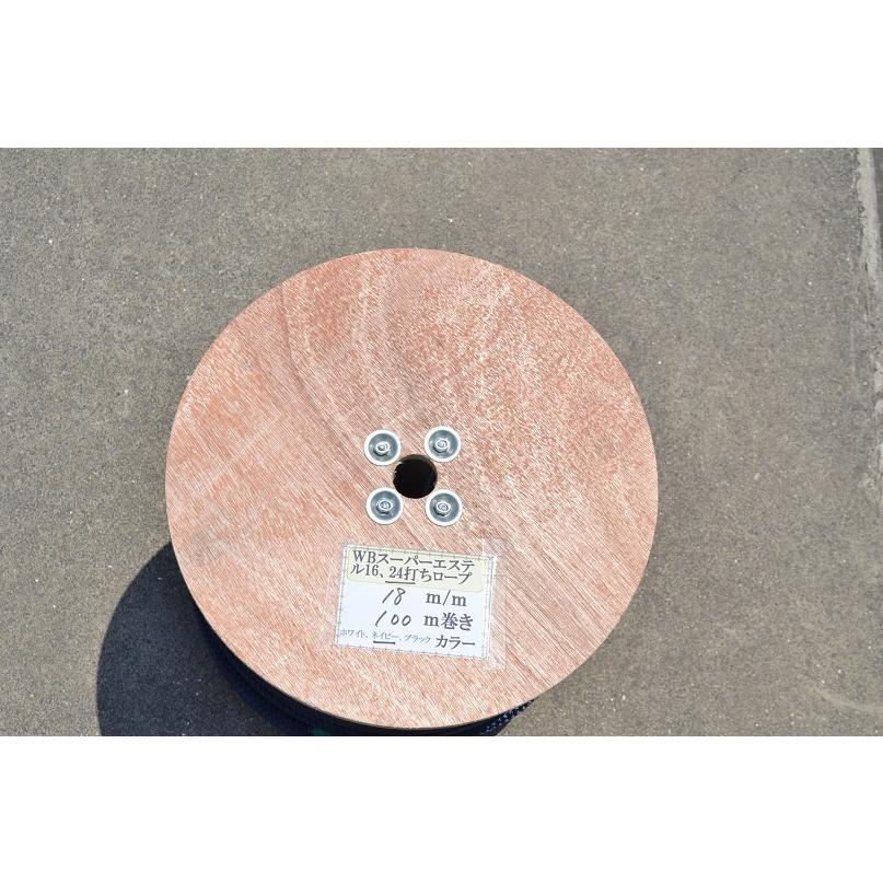 18mm100mWBスーパーエステル24打ネイビーマリンロープ 18mm100mWBスーパーエステル24打ネイビーマリンロープ