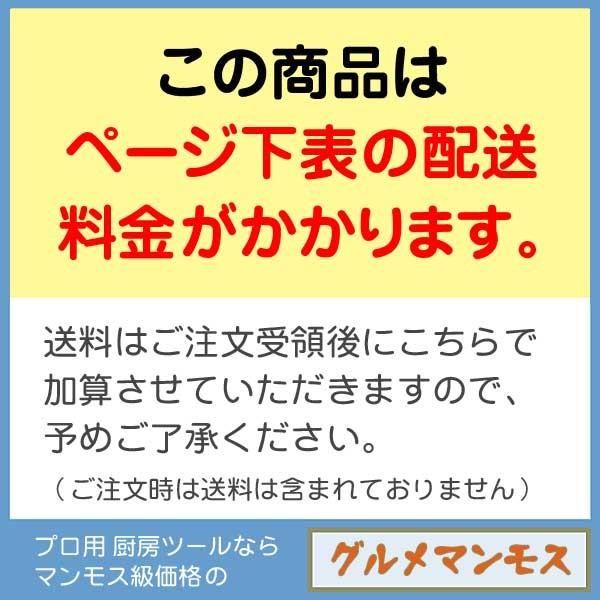 ダイレイ無風冷凍ショーケース〈RIO-100SS〉 |  | 02