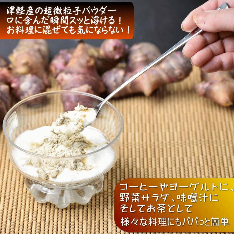 栽培期間中農薬不使用 国産 赤菊芋パウダー 木火土金水 300g 100g×3