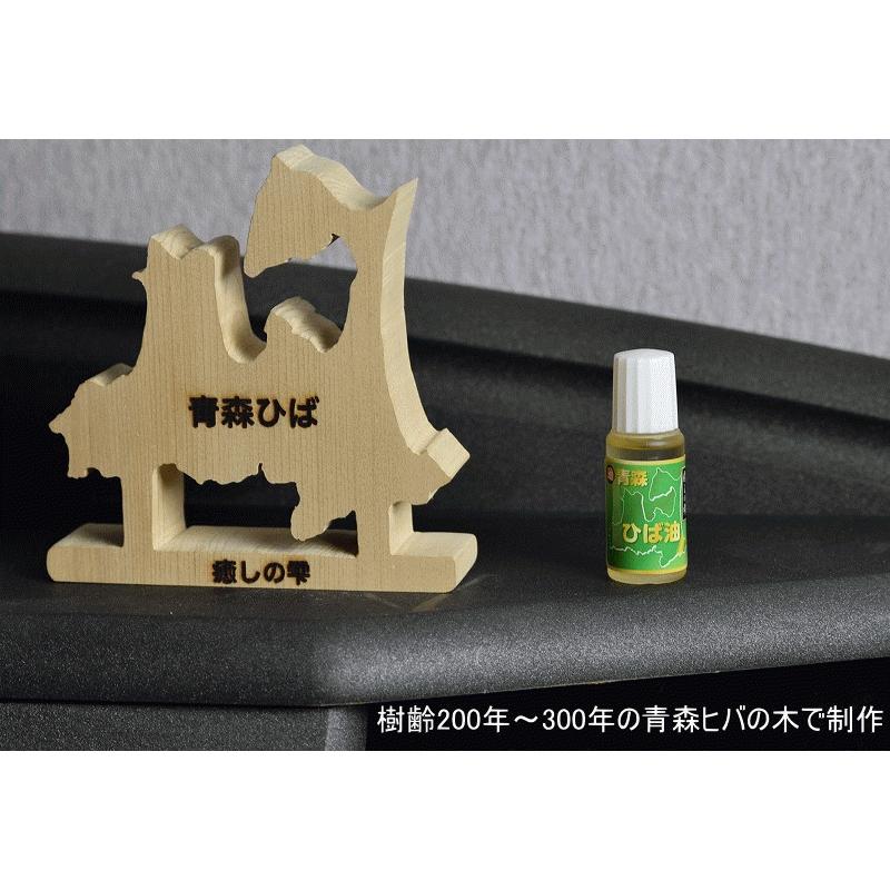肌触りがいい ヒバ油 10ml 青森形 ヒバ油差し 青森ひば 送料無料 セット アロマディッシュ 癒しの雫 ヒバ精油 ヒバ まな板 同素材 芳香剤 消臭 虫よけ 虫除け