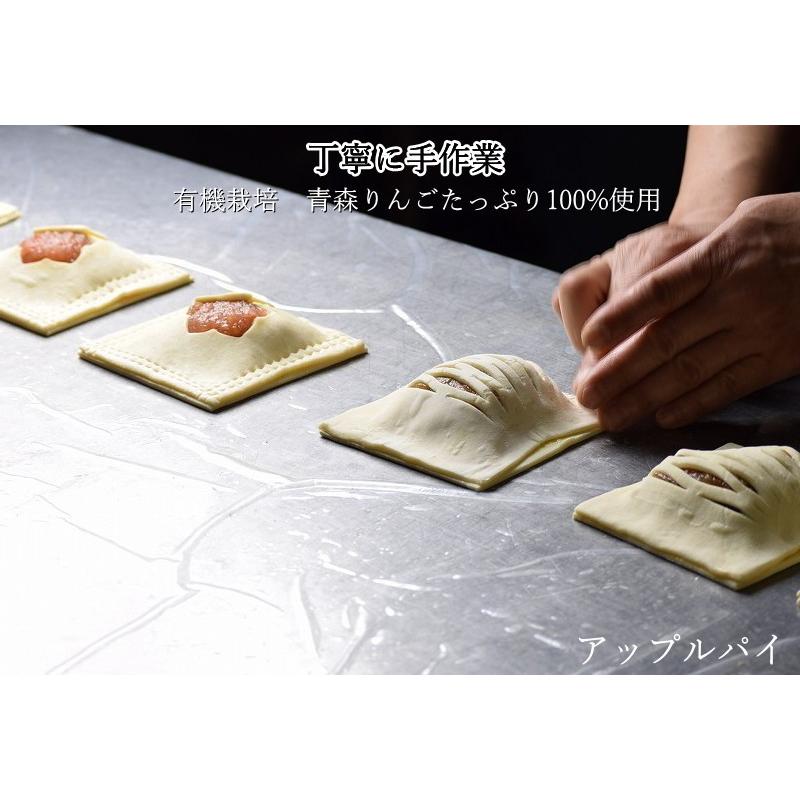 アップルパイお取り寄せ 王林のパイ 定番の王林りんごを使用した爽やか