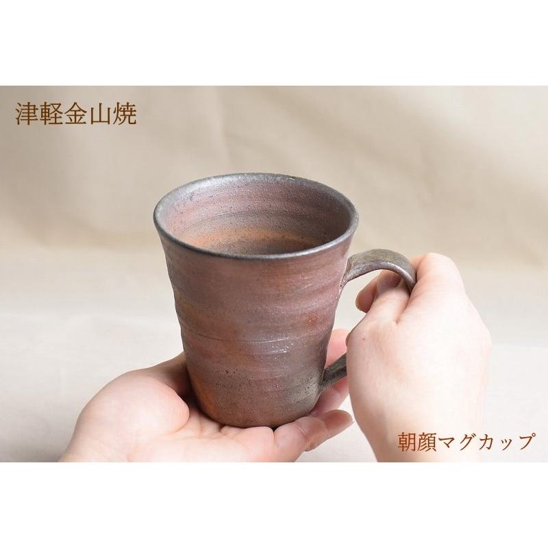 コーヒーカップ 朝顔 マグカップ 8.5-h9-168g おしゃれ 津軽金山焼