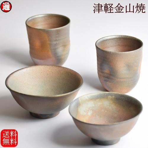 結婚祝い 食器 ペア 茶碗 大1口 中1口 えくぼカップ 2個セット お茶碗