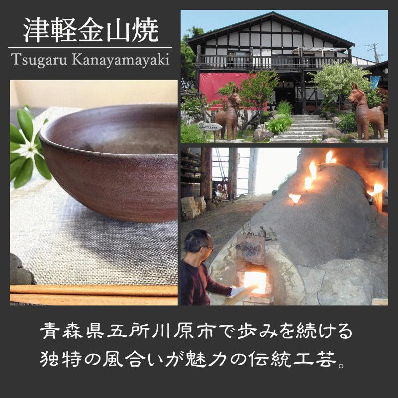 名入れ 焼酎グラス 陶器【囲い模様】津軽金山焼 送料無料(ギフト箱