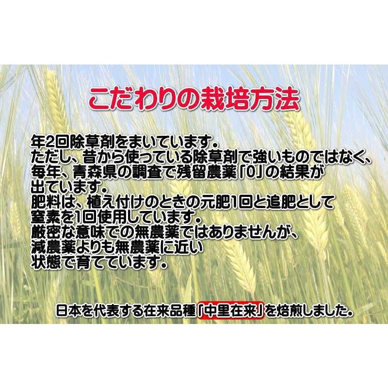 はとむぎかりんとう 送料無料 お得な6袋 130g×6 青森県産 無添加 無着色 はと麦 ハトムギ粉 ハトムギ かりんとう 青森の味｜gurumedoori｜03