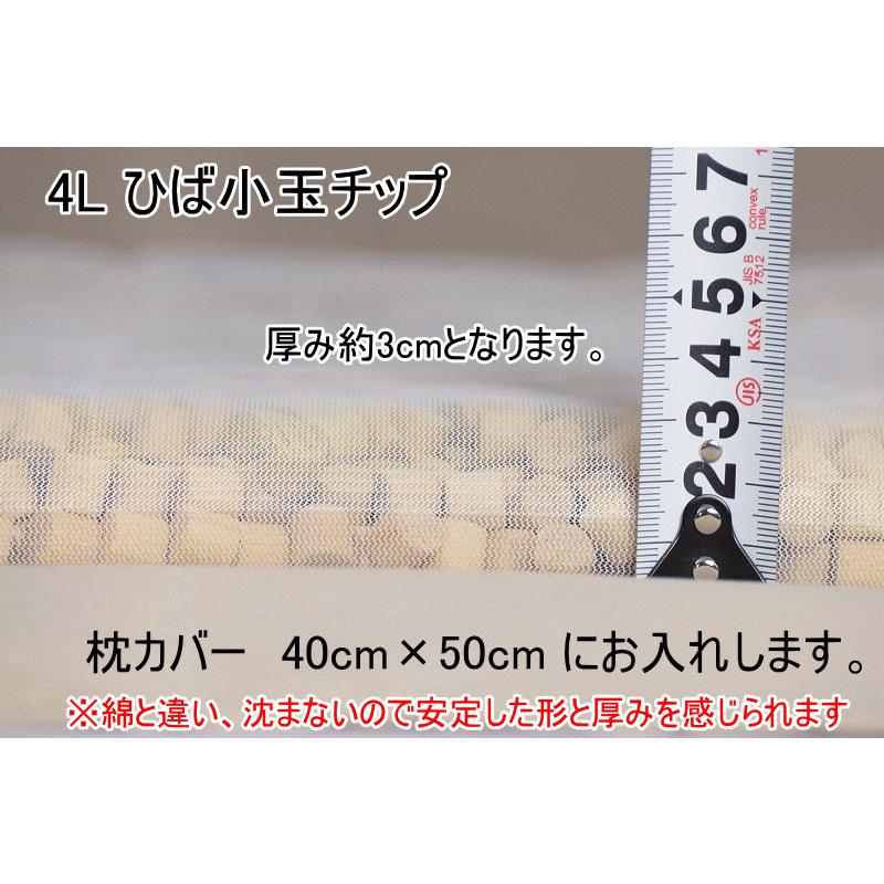 ヒバ枕 小玉チップ 4L 枕 肩こり 送料無料 消臭 抗菌 癒しの枕 40cm×50cm×高さ約3cm アロマ 殺菌 ヒバチップ ウッドチップ