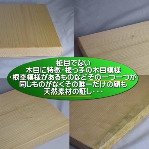 まな板 木 長さ450mm&times;巾250mm&times;厚み30mm 送料無料 青森ひば まな板 木製 ヒノキチオール まな板 抗菌 1枚板 手カンナ仕上げ ヒバの木 ヒバウッド