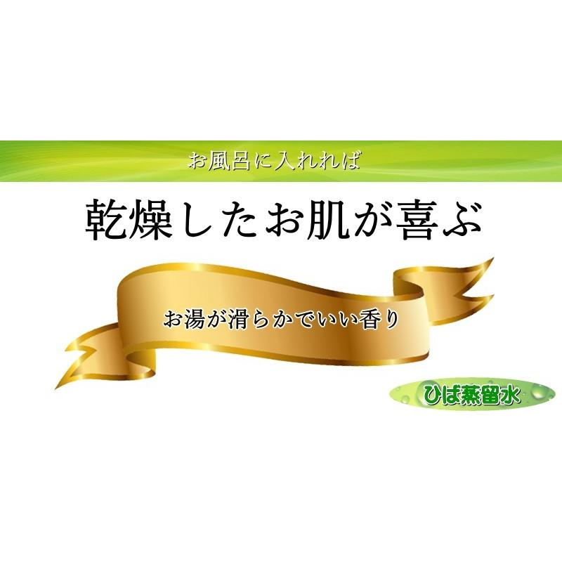 ヒバ水 送料無料 ひば水 1.8L 癒しの雫 入浴剤 乾燥肌 入浴剤 乾燥肌対策 蒸留水 アロマ 消臭 抗菌 ペット用品 ペット消臭剤 虫よけ 蚊よけ｜gurumedoori｜07