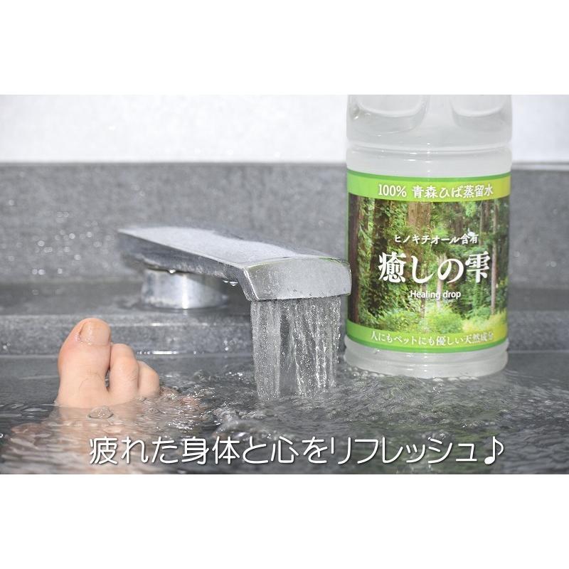 乾燥肌対策 入浴剤 青森ひば ヒバ水 送料無料 天然ひば水 1 8l 3 癒しの雫 入浴剤 乾燥肌 蒸留水 アロマ 消臭 抗菌 ペット用品 ペット消臭剤 ヒノキチオール Hibasui 3 グルメ通り 通販 Yahoo ショッピング