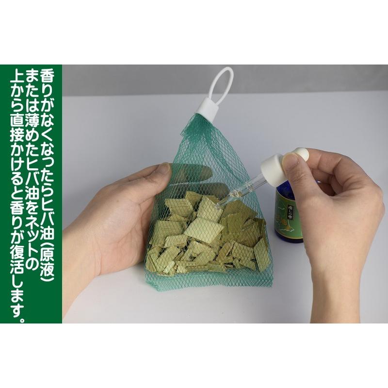 ヒバチップ 送料無料 1袋 大小無選別 消臭 抗菌 虫よけ 虫除け 蚊よけ 蚊除け ウッドチップ ドックラン メール便｜gurumedoori｜05