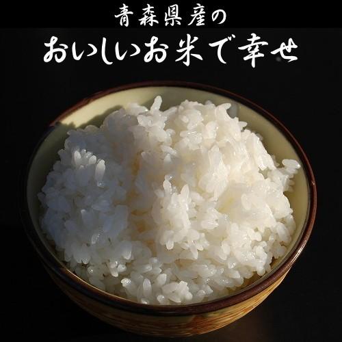 米 お米 送料無料 5kg ひとめぼれ 青森県産 一等米 選べる精米 精米し 
