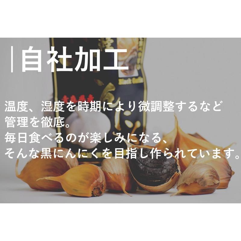 旨) 黒にんにく 訳あり 青森県産 200g 100g×2 送料無料 生産から加工まで品質こだわり 栄養価は変わらない 津軽黒にんにく :kn-c- 100g:グルメ通り - 通販 - Yahoo!ショッピング 旨) 黒にんにく 訳あり 青森県産 200g 100g×2 送料無料 生産から加工まで品質こだわり 栄養価は変わらない 津軽黒にんにく :kn-c- 100g:グルメ通り - 通販 - Yahoo!ショッピング