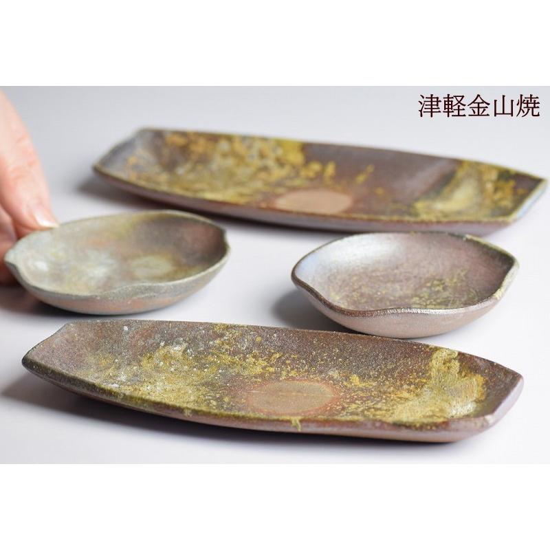 結婚祝い 食器 ペア 津軽金山焼 焼き締め 送料無料 小舟皿 蓮の葉 皿 2
