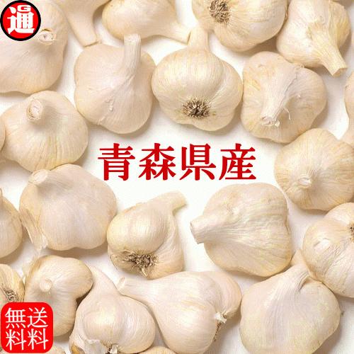 にんにく (産直) にんにく 青森 生産者直送 10kg 小玉 訳あり Sサイズ 