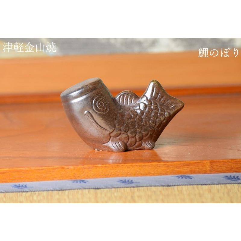 鯉のぼり こどもの日 飾り 津軽金山焼 焼き締め h6-74.5g 金山焼 室内