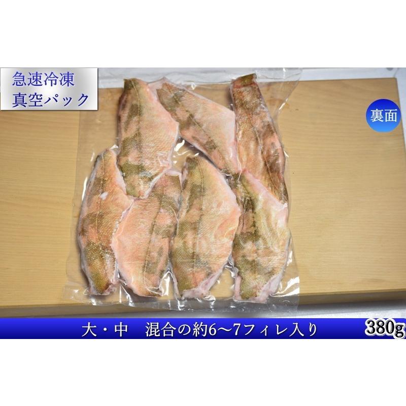 めばる メバル フィレ 冷凍 刺身 送料無料 津軽海峡メバル 1パック 6 7フィレ入り 約380g 青森県中泊産 メバル煮つけ 魚 冷凍 お魚ギフト 鮮魚 直送 Mebaru Fire 6 7 グルメ通り 通販 Yahoo ショッピング
