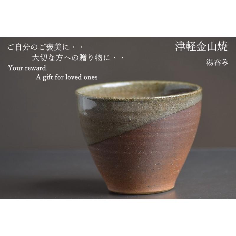 美濃焼(と思われる) 茶碗 8 口