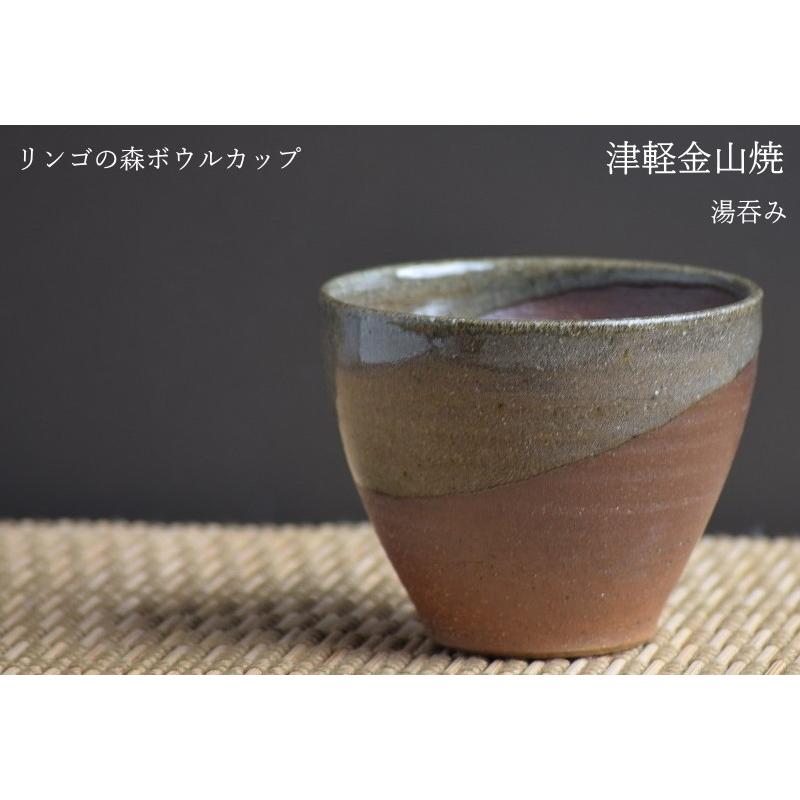 湯呑み茶碗 湯飲み□黄瀬戸 五陶 8客 煎茶碗 湯呑み茶碗 箱付き お茶道具