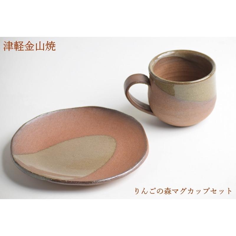 りんごの森 コーヒーカップ 丸 マグカップ コーヒーカップセット 送料