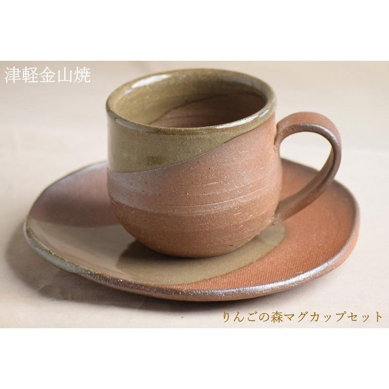 りんごの森 コーヒーカップ 丸 マグカップ コーヒーカップセット 送料