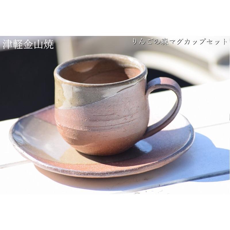 りんごの森 コーヒーカップ 丸 マグカップ コーヒーカップセット 送料