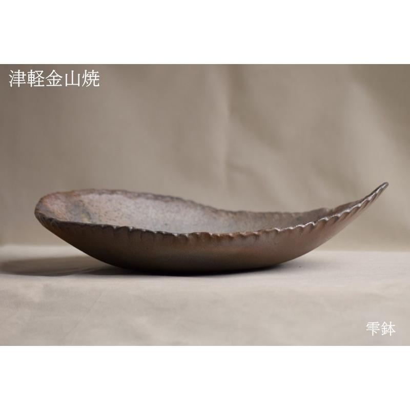 陶器 鉢 皿 焼き物 和食器 しずく鉢 陶器 23.5-17-h6-480g 雫 鉢 津軽金山焼 焼き締め 和食器