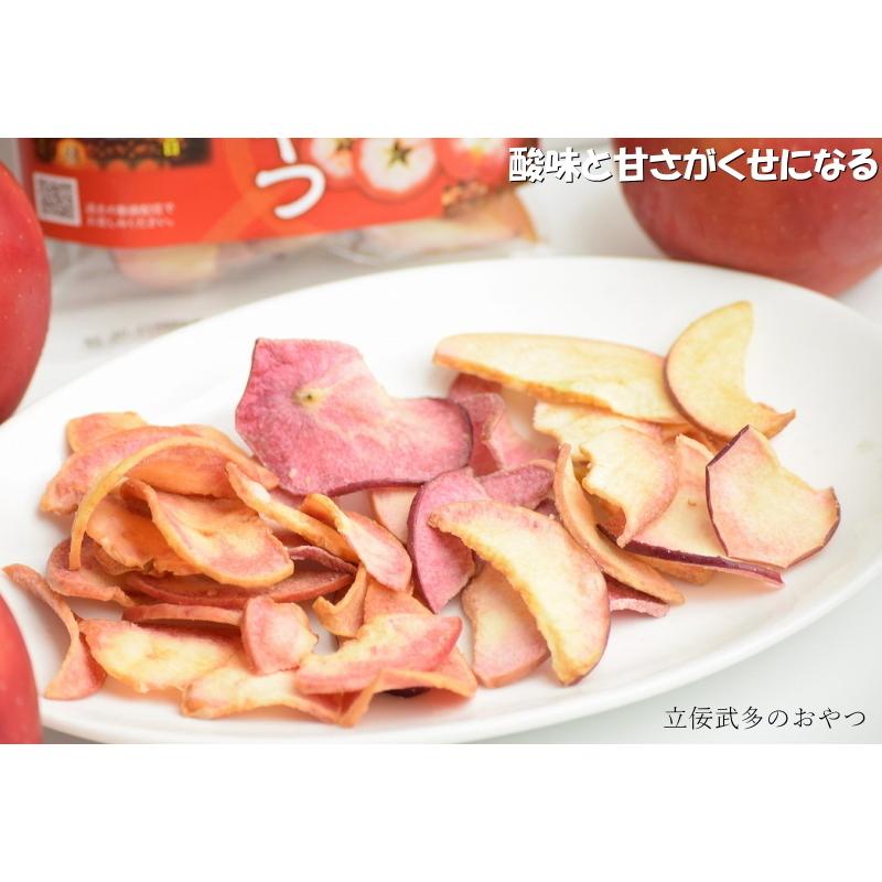 りんごチップス 青森 希少品種 赤〜いりんご 使用 立佞武多のおやつ
