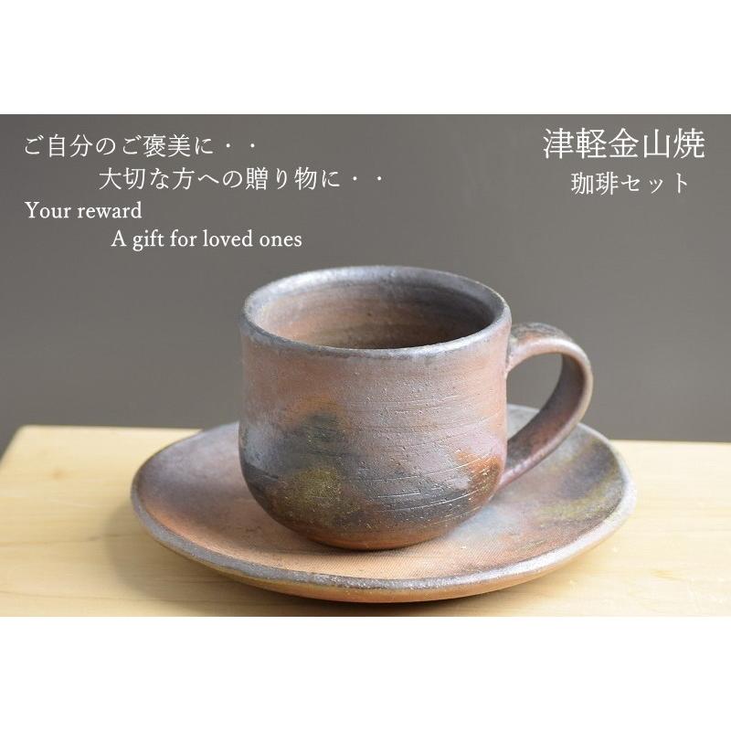 コーヒーカップ マグカップ 送料無料コーヒーカップセット 高さ約6.5cm