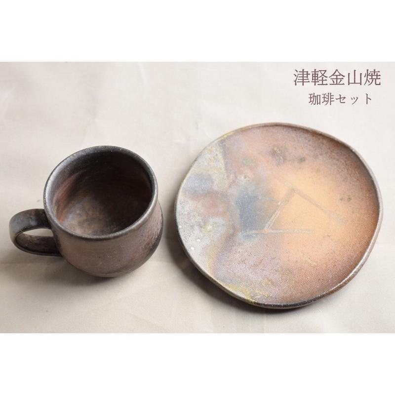 コーヒーカップ マグカップ 送料無料コーヒーカップセット 高さ約6.5cm