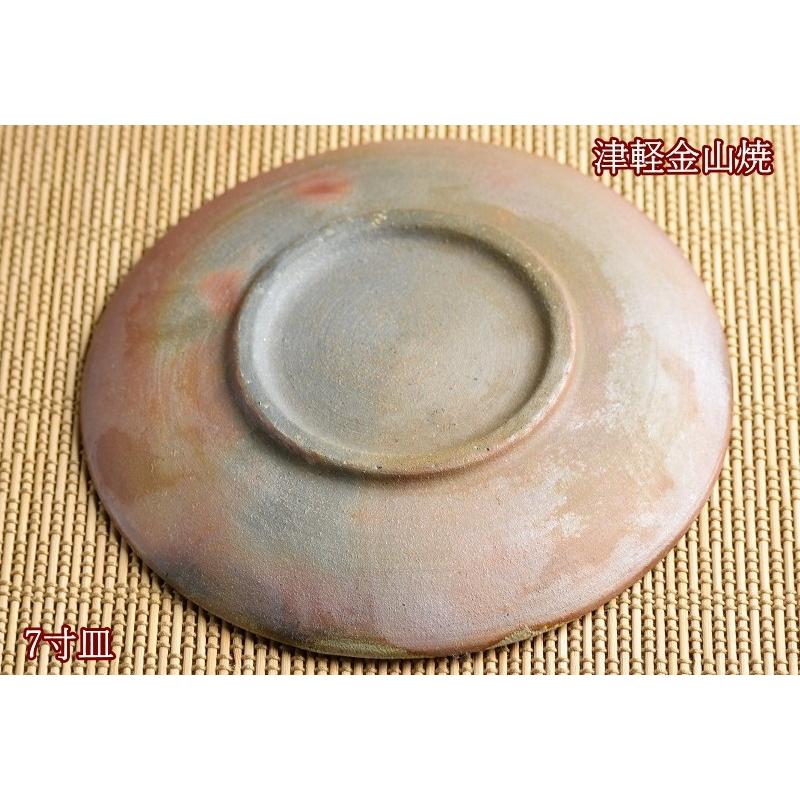 7寸 皿 約21cm 重さ約437g 陶器 皿 渋い 津軽金山焼 焼き締め 和食器 おしゃれ 金山焼 レンジ対応 皿 おしゃれ 取り皿 和食器 お皿 和モダン 食器 父の日 母の日|gurumedoori|04