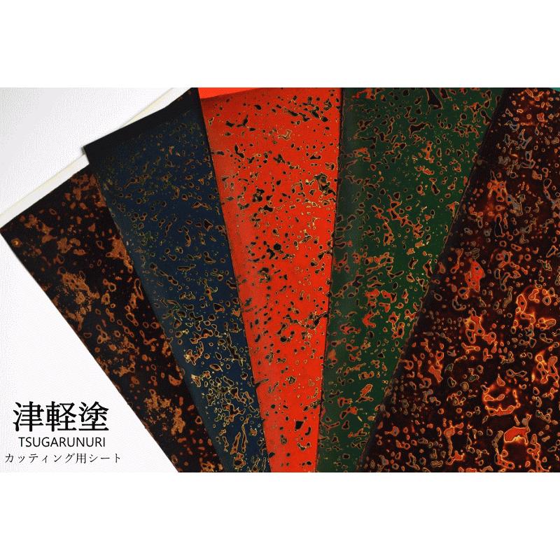 カッティング用シート 津軽塗 唐塗【紺上げ】A4サイズ 30cm×20cm 送料