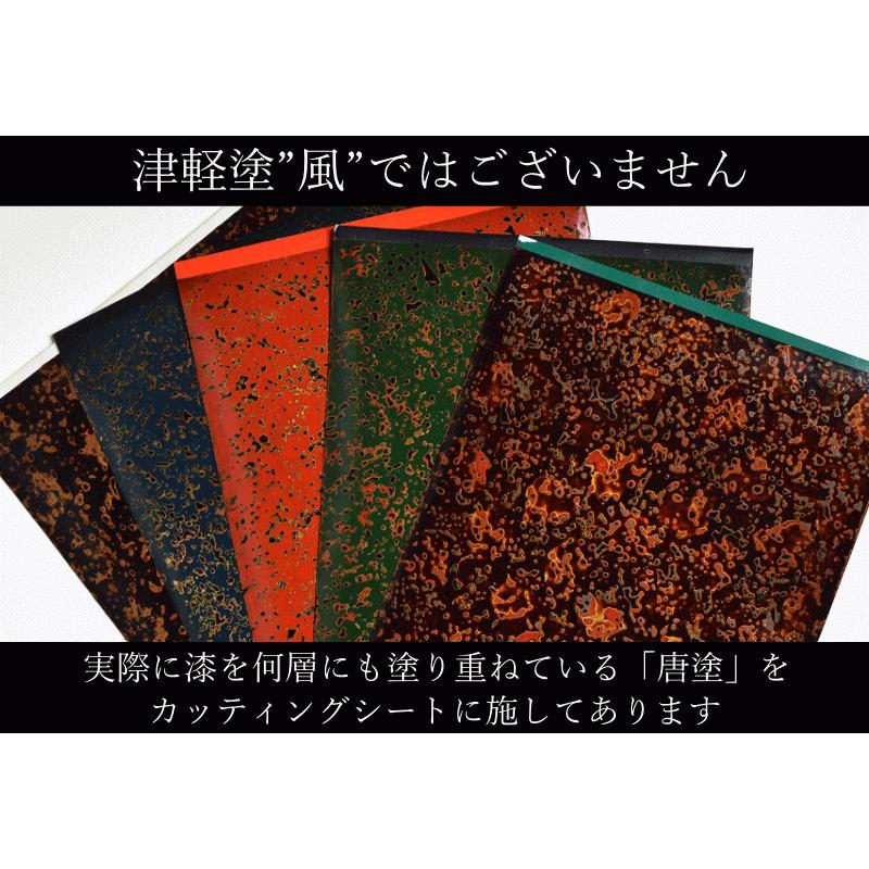 カッティング用シート 津軽塗 唐塗【紺上げ】A4サイズ 30cm×20cm 送料