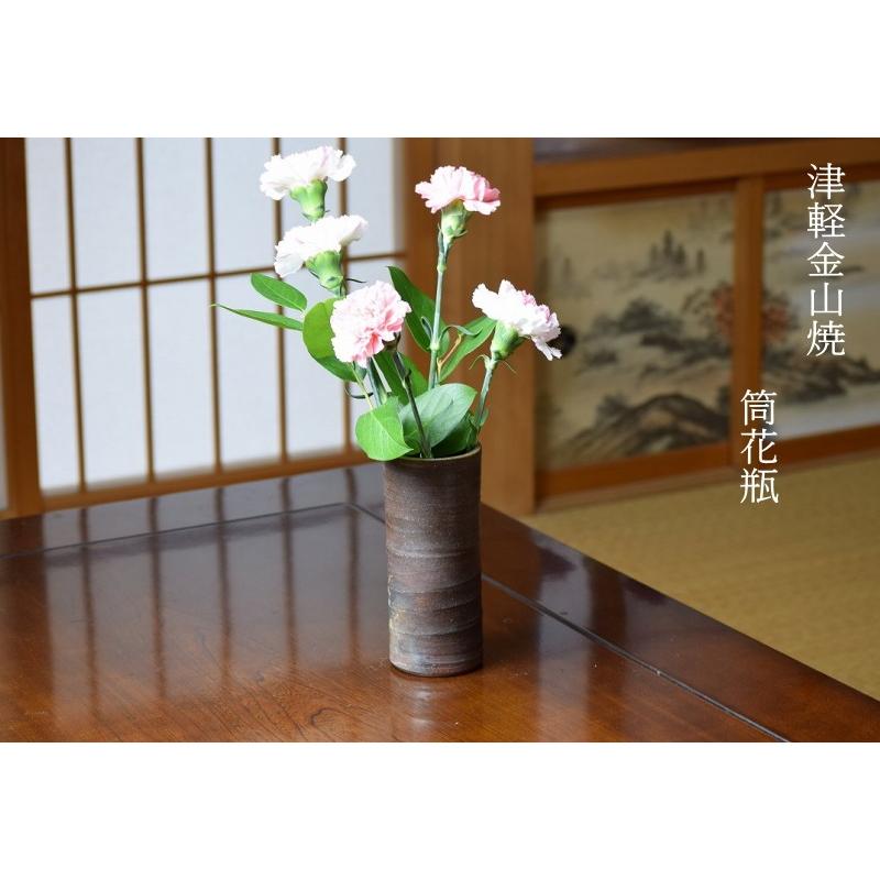 花瓶 陶器 筒花瓶 h18.5-口径8-568g 津軽金山焼 焼き締め 金山焼 和風