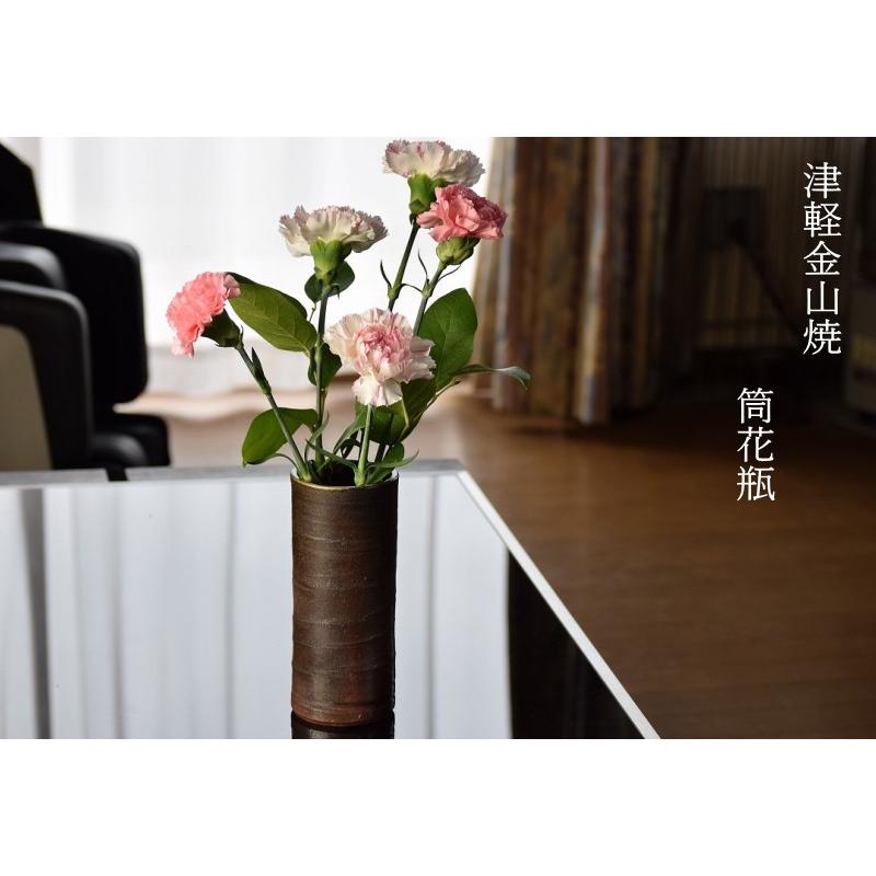 花瓶 陶器 筒花瓶 h18.5-口径8-568g 津軽金山焼 焼き締め 金山焼 和風