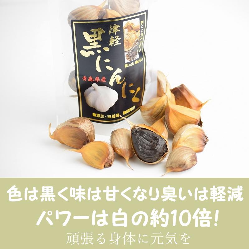 miyabi316様　良品　黒にんにく　２きろ 黒ニンニク 良品 2kg 青森 送料無料 (旨) 黒にんにく 生産から加工まで
