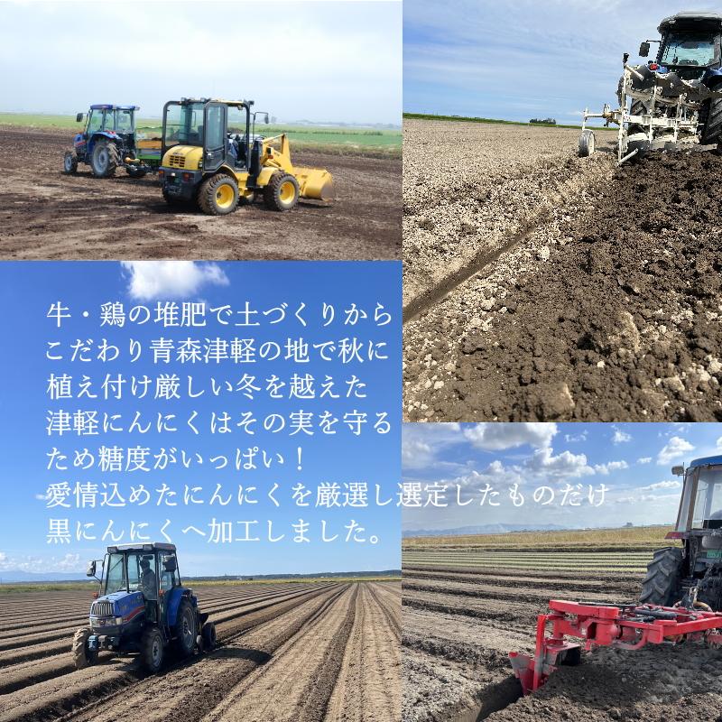 黒ニンニク 良品 2kg 青森 送料無料 (旨) 黒にんにく 生産から加工まで