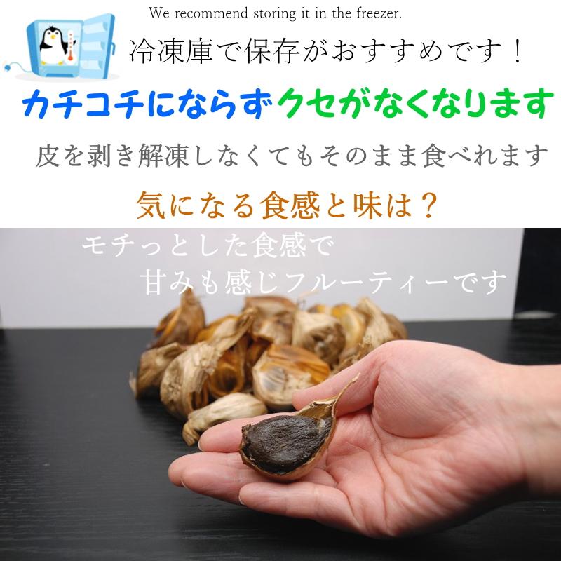黒ニンニク 良品 2kg 青森 送料無料 (旨) 黒にんにく 生産から加工まで