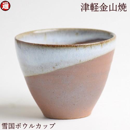 楽山焼き・湯呑み 信楽焼/ヤマ庄陶器/モノトーン湯呑み(小)/Φ6 X H6.5 - テーブルライフ