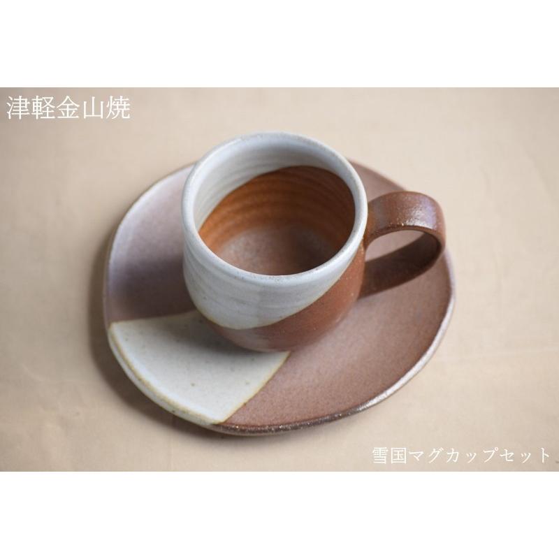 雪国 丸 マグカップ コーヒーカップ 送料無料 コーヒーカップセット