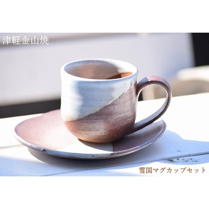 雪国 丸 マグカップ コーヒーカップ 送料無料 コーヒーカップセット