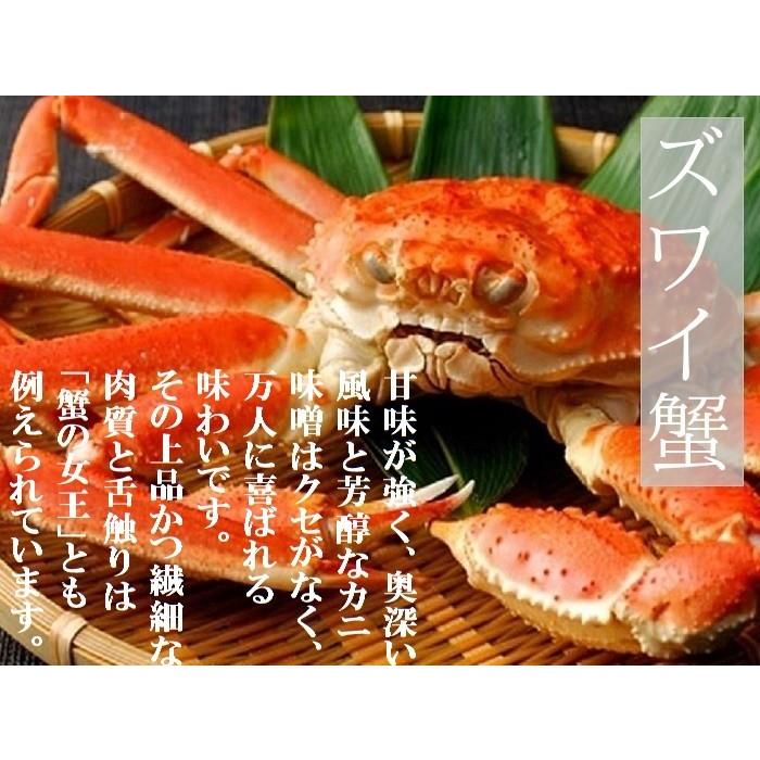 蟹 食べ比べ 詰め合わせ カニセット ボイルカニ ギフト 冷凍 三大蟹