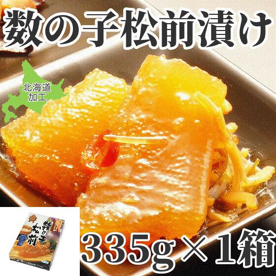 新品タグ付き 95cm 冬物まとめ売り総額12.587円 送料無料】地元函館「竹田食品」松前漬け4点セット/数の子松前/山