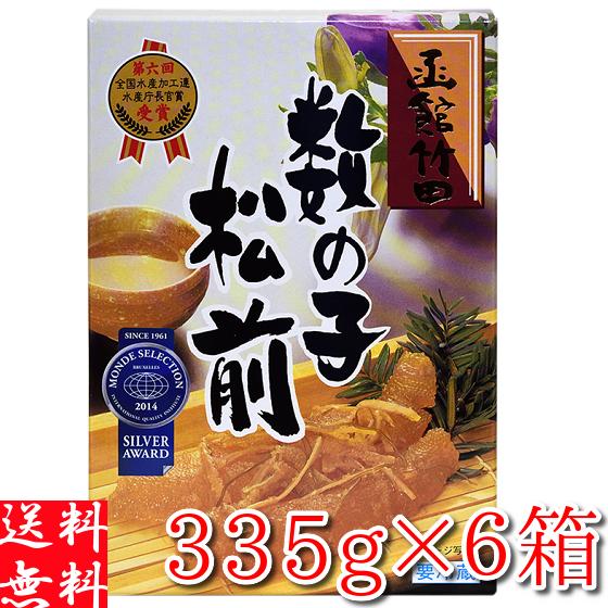 掛軸 竹田寿昌 お多福 共箱 松 2-64 掛軸 竹田寿昌 お多福 共箱 松 2-64 - メルカリ