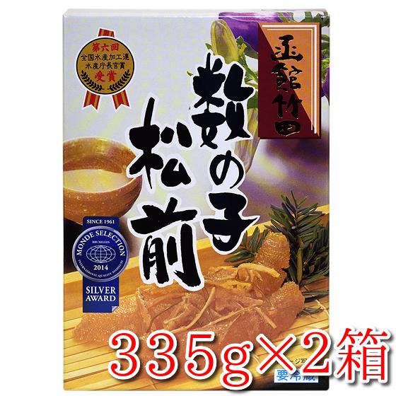 数の子松前漬け 北海道 ギフト 竹田食品 335g×2箱 函館製造 お取り寄せ