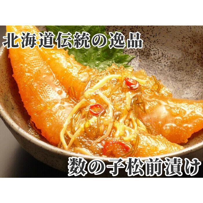 数の子松前漬け 北海道 ギフト 竹田食品 335g×2箱 函館製造 お取り寄せ