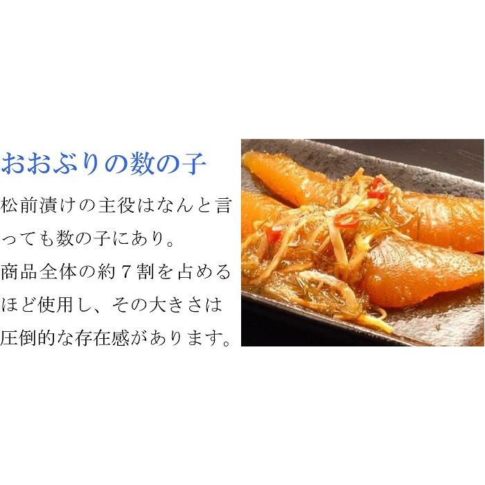 数の子松前漬け 北海道 ギフト 竹田食品 335g×2箱 函館製造 お取り寄せ グルメ お土産 通販 化粧箱入｜gurumeitiba｜06