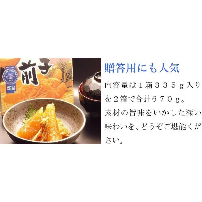 数の子松前漬け 北海道 ギフト 竹田食品 335g×2箱 函館製造 お取り寄せ