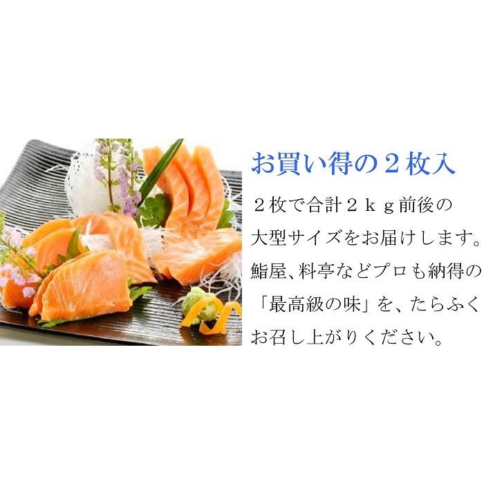 トラウトサーモン 刺身 約2kg前後 生食 お造り 冷凍 業務用 フィレ 寿司 切り身 プレミアムグレード 特大 半身 Gurume Sakana5 2 どさんこグルメマーケット 通販 Yahoo ショッピング
