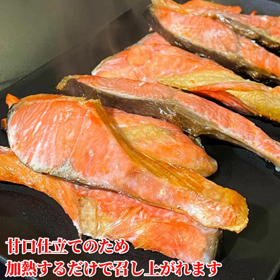 紅鮭 切り身 1kg 訳あり 鮭切り落とし 塩鮭 冷凍 焼き鮭 甘塩 (酸化防止剤不使用) 紅サケ 天然 北海道加工｜gurumeitiba｜06